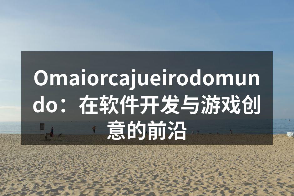 Omaiorcajueirodomund